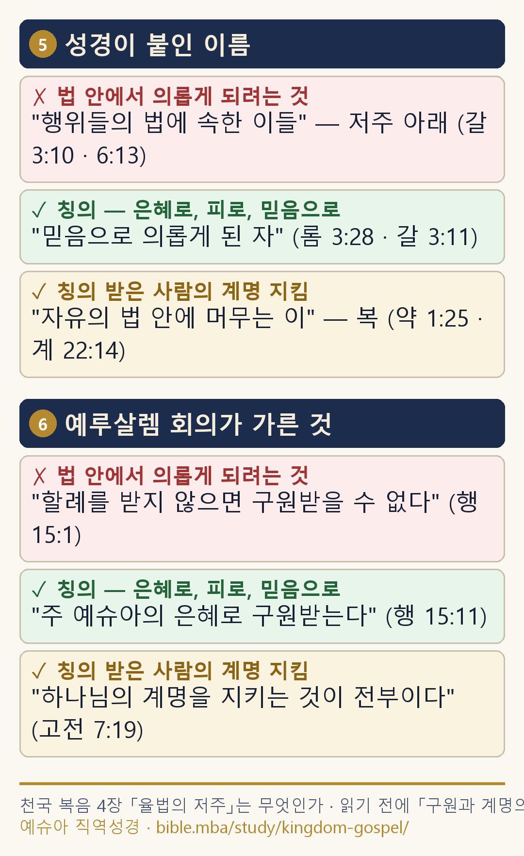세 가지는 서로 다르다 3/3